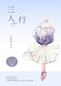 三人行必有我师是谁说的