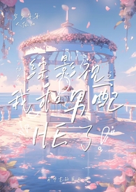 快穿综电视剧
