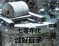 七零年代过年穿搭